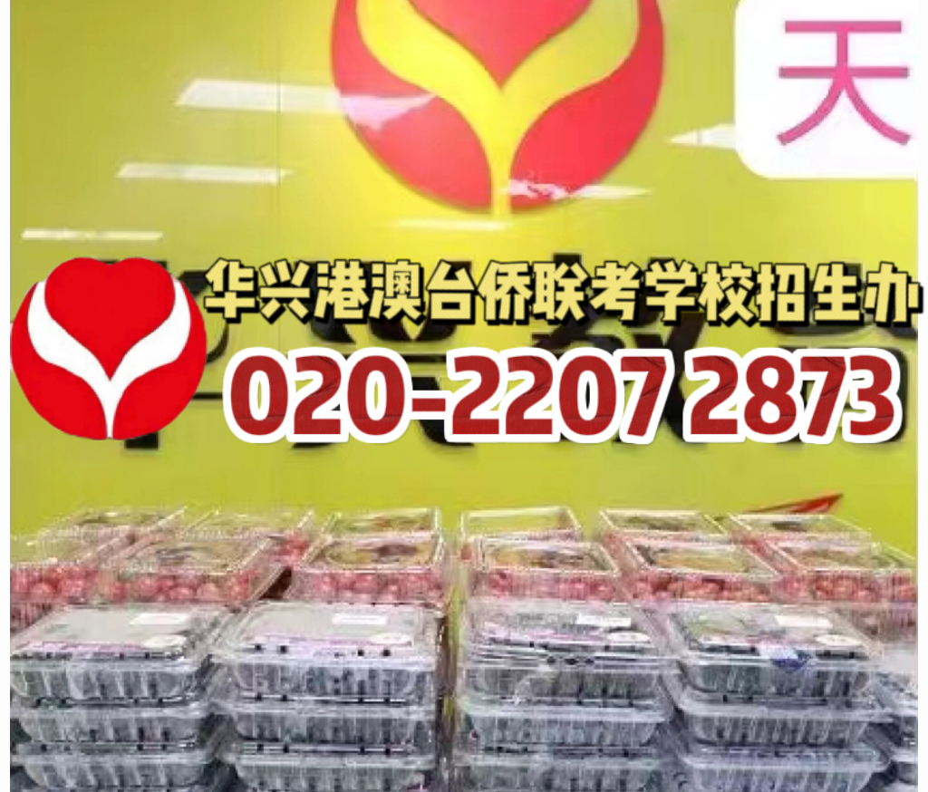 有教师梦的联考生，能去哪些大学圆梦？