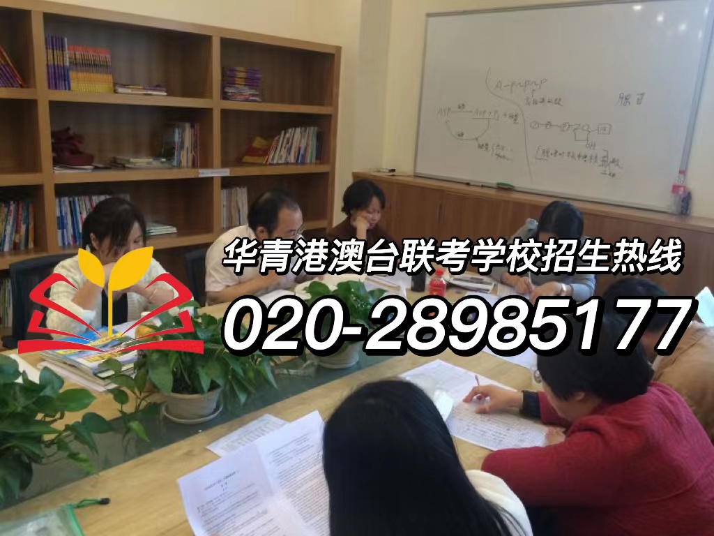 华青港澳台侨联考学校：香港DSE最全答疑