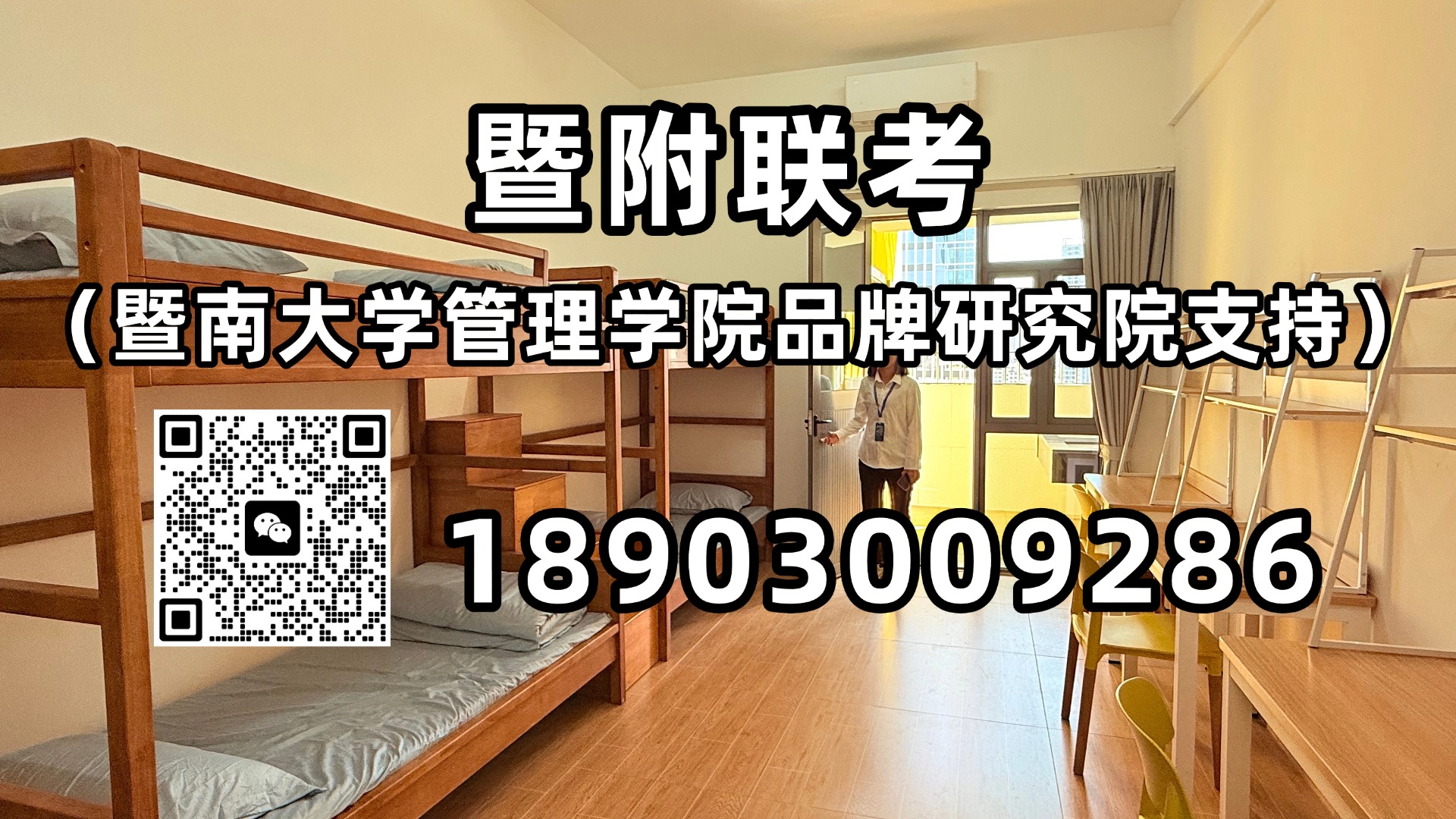 微信图片_20250517091924.jpg