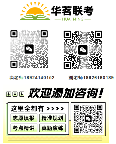 华茗港澳台侨联考学校：为什么采用“三单原则”
