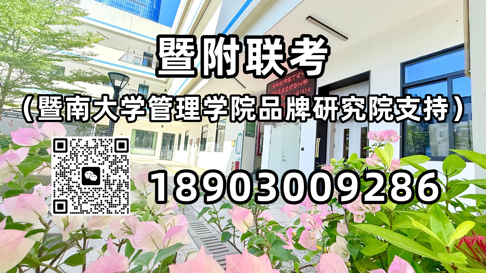 微信图片_20250522165507.jpg