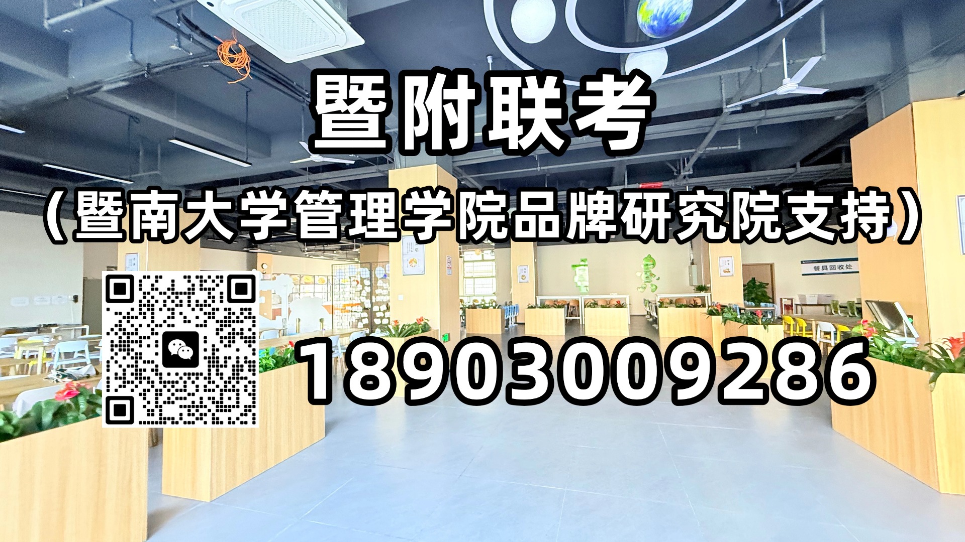微信图片_2025-10-14_090821_123.jpg