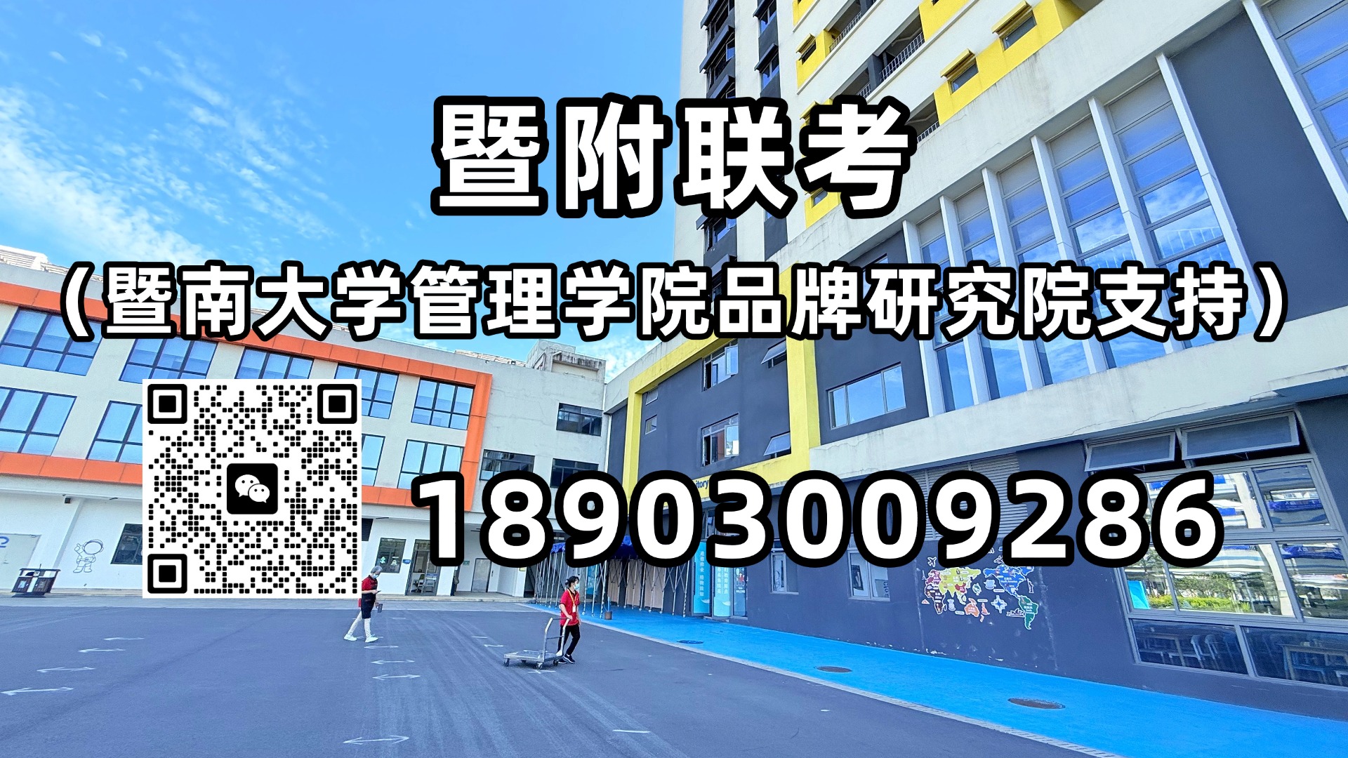 微信图片_20250522165524.jpg