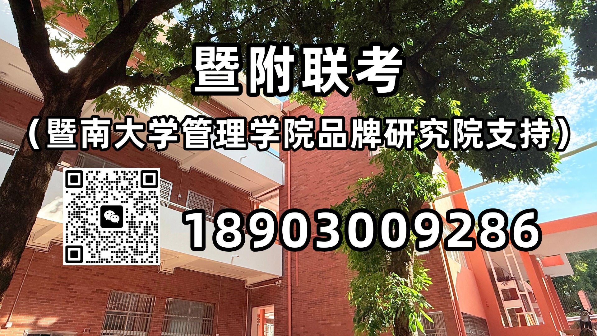 微信图片_20250516164439.jpg