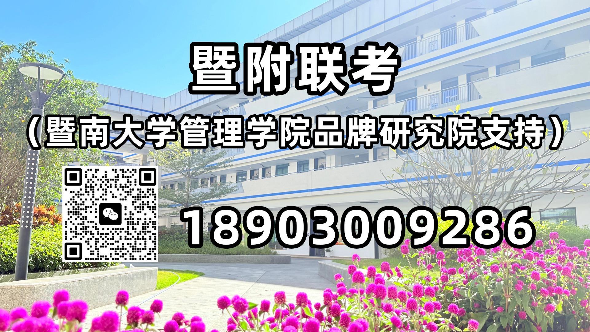微信图片_20250516164439.jpg