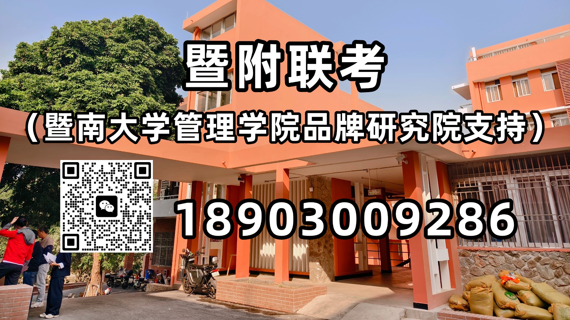 微信图片_20241112143037.jpg