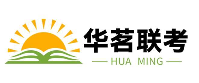 华茗港澳台联考学校:从录取数据看:港澳台联考500分以下还有多少机会?